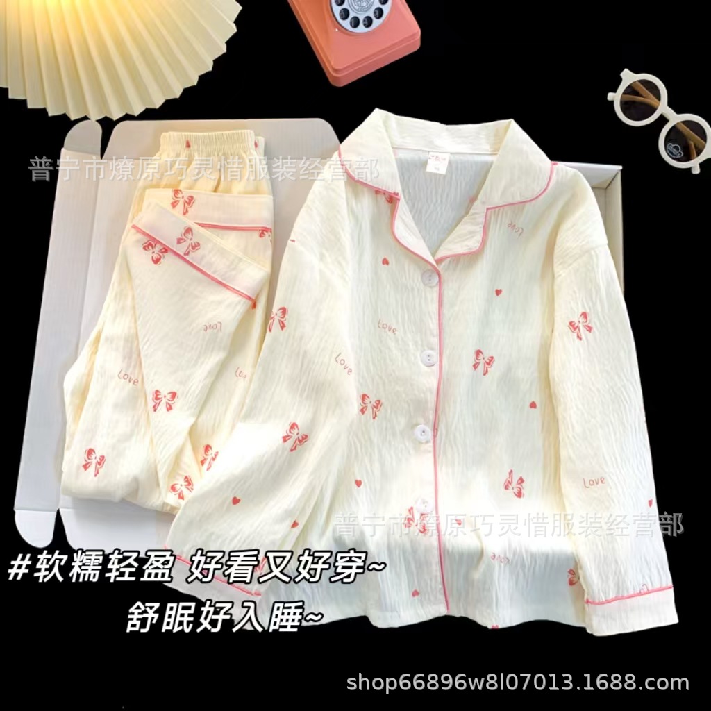 Niños KT pijamas de gato primavera y otoño pantalones de manga larga nubes de algodón para niños pequeños lindos dibujos animados se pueden usar ropa de hogar