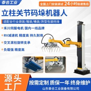 ȫ�ԄӴa��C���S�ü�����\�����b��C���I���b��ˮ�����a��C
