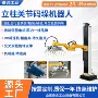码垛智能自动定制堆垛机