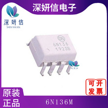 6N136M bDIP-8 ߉݋ݔ IC  ԭbƷ