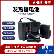 3.7V 7.4V 2A�l����Ʒ�늳� �l����ӟ����ׇ��� �ӟ�늳ض���