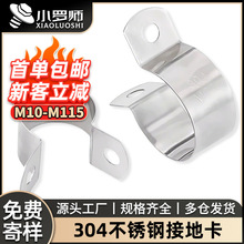 304���P䓽ӵؿ��ܿ�䓹�֧�ܹܿ��T�R�������A�̶ܹ�����ˮ�܊A