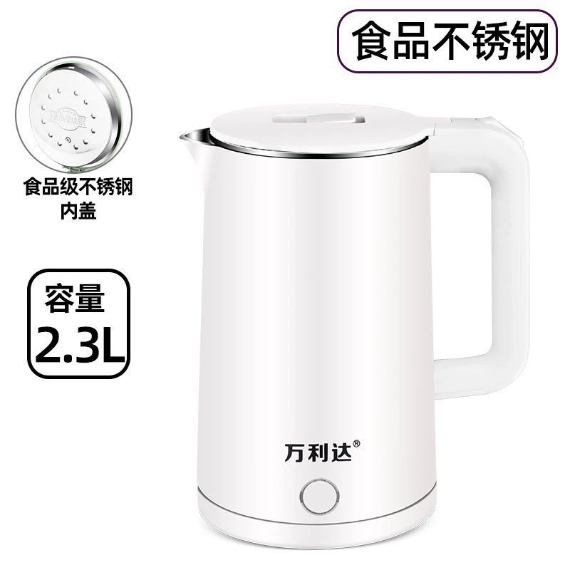 万利達の新型寮の家庭用携帯型小型自動停電防止恒温一体全自動湯たんぽ|undefined