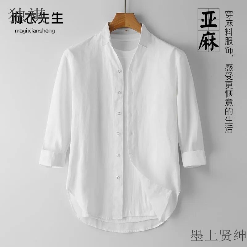 Breathable Summer Seven-sleeve Linen Shirt Men's Casual Mid-sleeve Linen White Shirt Loose plus size Thin Top