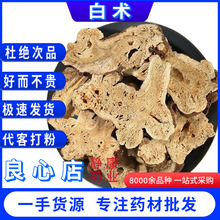 ���g��ș��500g����Ʒ���]�����g��Ƭ�۰��g�����߰��ְ������ל�