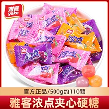 �ſ�Ũ�����ˮ��Ӳ��500gɢװ��Ͽ�ζ���ϲ�ǹ������칫����ʳ