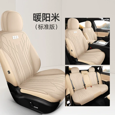 GeeLy GaLaxy L6 Seat Cushion FuLLy Surrounded Four-season Seat Cover SpeciaL Cushion Suede Leather Summer BreathabLe Car Seat Cover (Modelə uyğun (Original) oturacaq örtükləri) - standard-version-warm-yangmi-geely-galaxy-l6-special