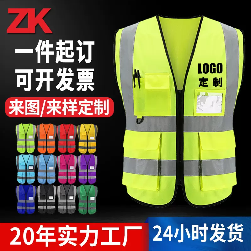 反光背心马甲多口袋施工建筑交通燕尾反光衣安全道路定制印logo