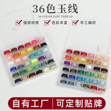���b��ɫ0.8mm36ɫ�񾀺��b���b�����K�ֹ�����������澎�K��