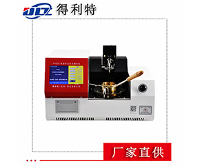 厂家直销A1020石油 开口闪点测定仪测试仪 测定器分析仪