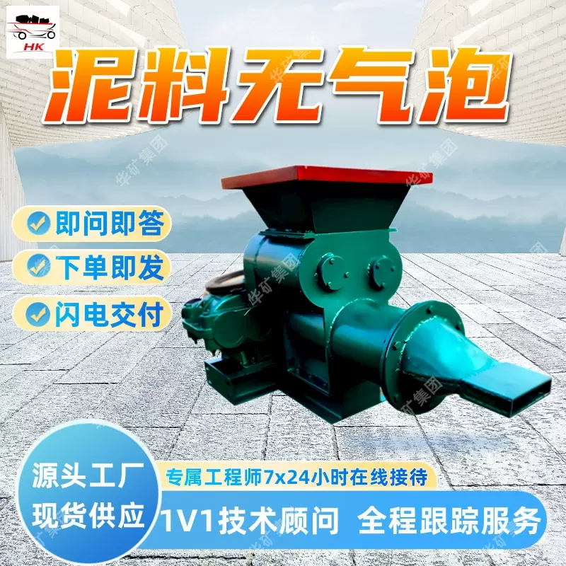 除杂彻底真空练泥机泥料无气泡真空练泥机操作便捷11KW真空练泥机