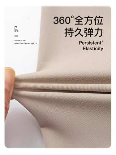 Children's Summer Ice Silk Sun Protective Pants for Girls and Boys, New Men's Thin Sports Quick-Dry Pants for Kids (Small to Large Size) with Mosquito Protection