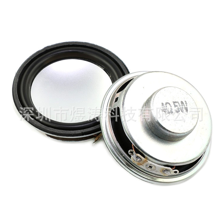 全周波数小ラッパ双内磁気スピーカ50mm 4r5w 2インチ4欧5ワット玩具スピーカアンプスピーカ|undefined