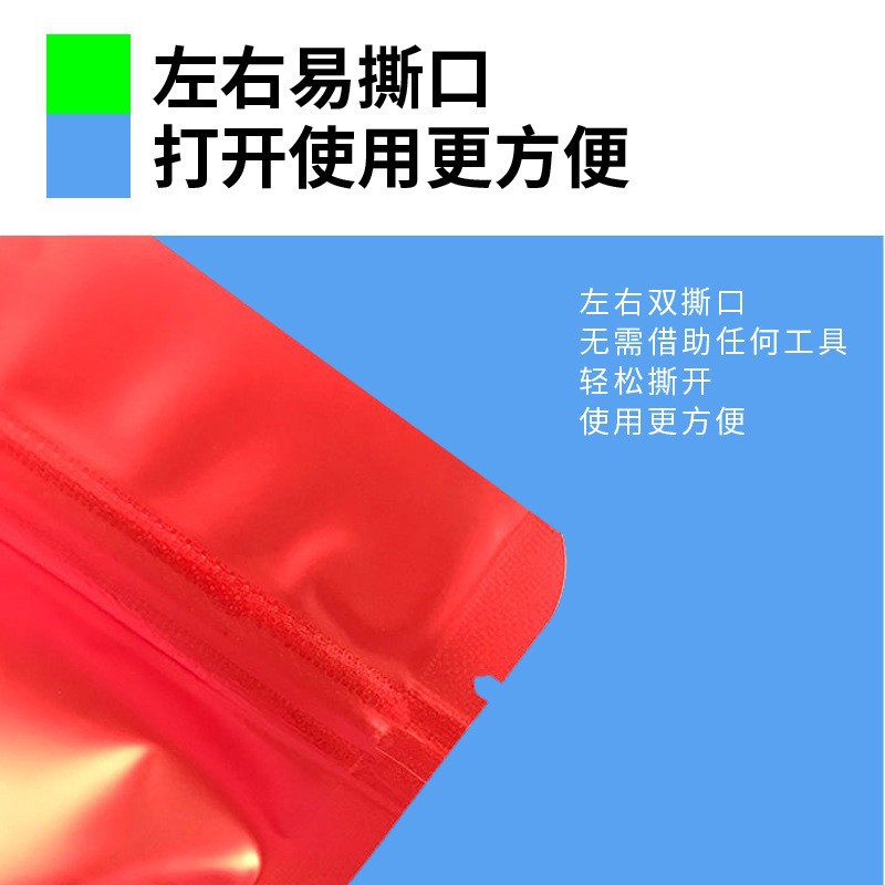 Colorful Self-Standing Bag Thickeneded Food Aluminum Foil Bag Ziplock Bag Candy Nut Grain Snack Packaging Bag Can Be Printed