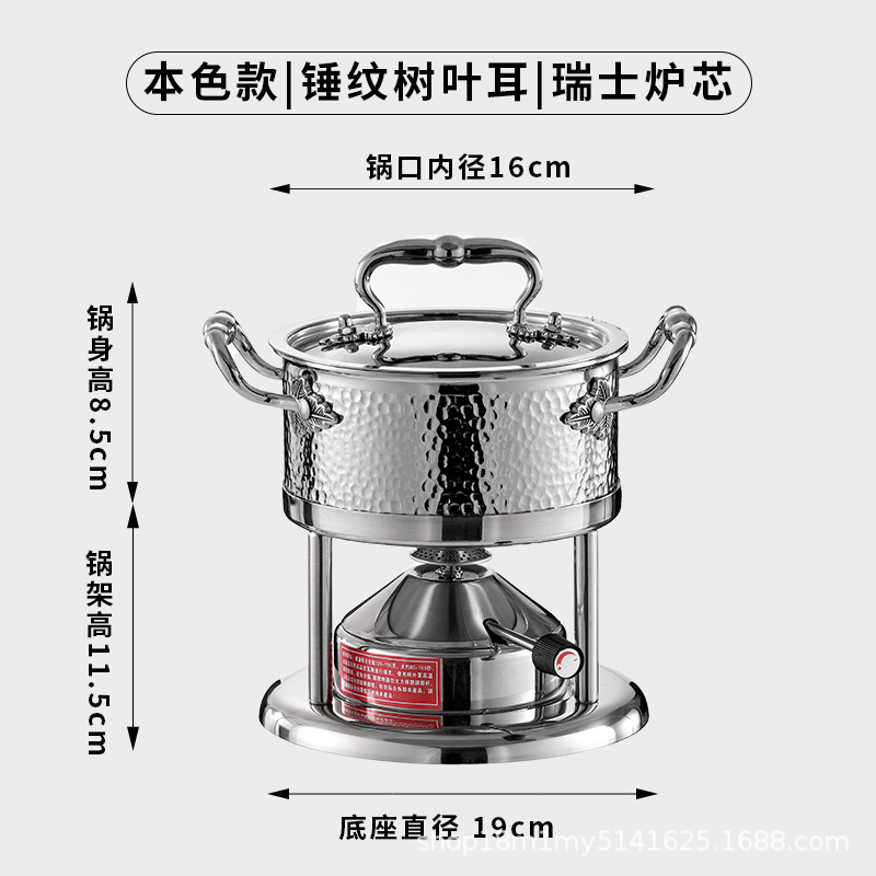 インフレータブル鍋のシングル鍋のクラブのホテルの私房料理の専用の一人一なべのガスコンロのガスの家庭用|undefined