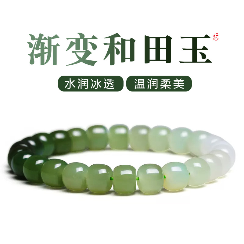 Organic bracelet jade for mother's day
