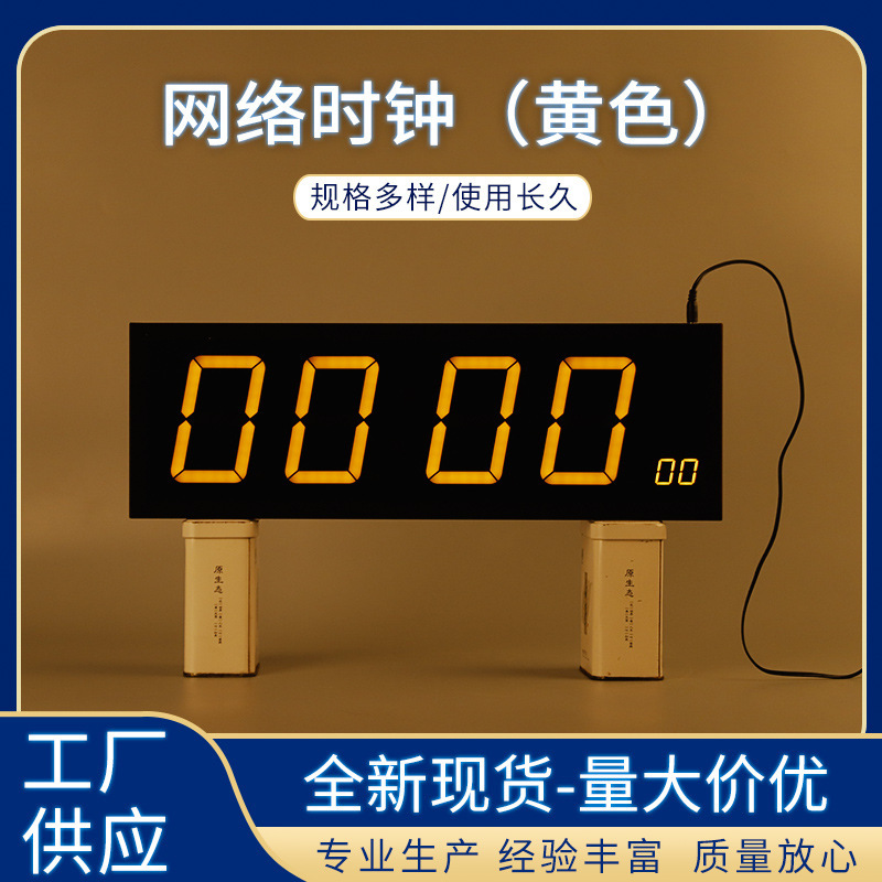 GPS自動時刻調整電子時計 ネットワーク同期時計 ネットワーク時計 教室 病院 学校用|undefined