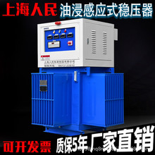 ����380v�ͽ�ʽ�������Ϻ�������������500kvakw�����������S��