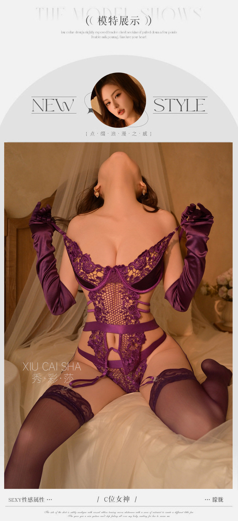 Purple Lace Underwire Jumpsuit Lingerie Set with Garters, Thong, Gloves and Stockings — detail image 8