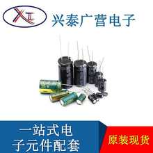 ֱ��늽���� 10V 16V 25V 35V 50V 10UF/47UF 220UF/100UF ���