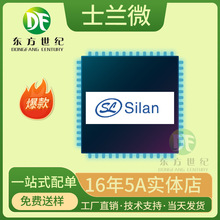 ʿ��΢ SD8666QSTR SD8666 SILANоƬEHSOP-5���ø�ѹ���ʿ�����