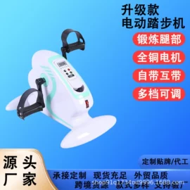 踏步机;臂力器;健身椅