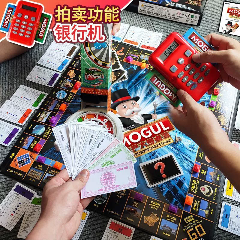 Big card, monopoly, Chinese chess, board game