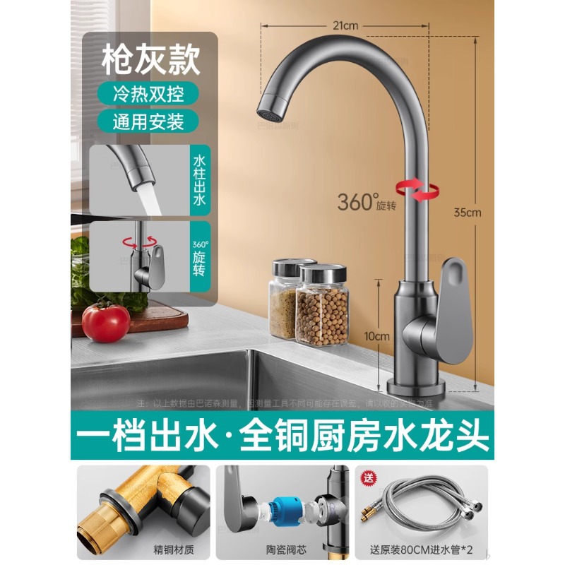 Grifo de cocina, lavabo de verduras dos en uno, fregadero, fregadero, a prueba de salpicaduras, universal, 360 grados, giratorio