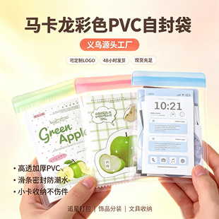 ��ɫPVC�Է�� ����С��Ƭ��Ƭ���m��Ƭ���b���S�F؛֧��������؛