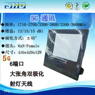 ���l6�˿��p�O������󏈽���������쾀 �[�������� 5GͨӍ�쾀