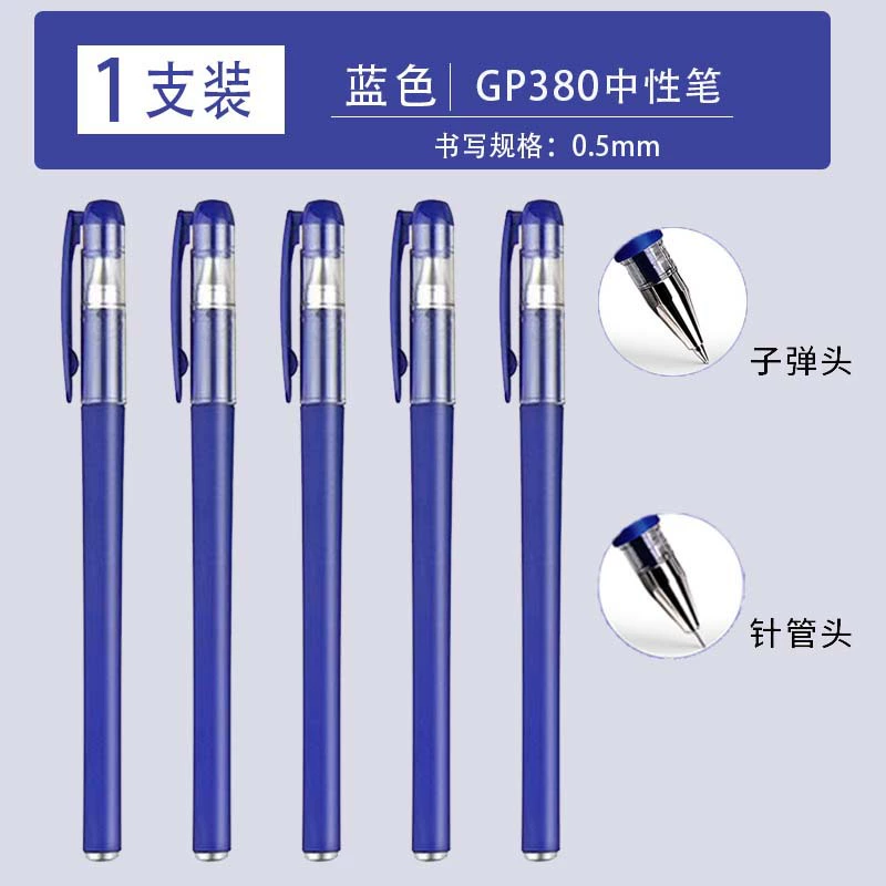 Графитовая ручка-роллер, 0.5 мм черная точка пули, школьные принадлежности для начальных классов