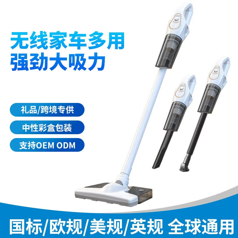 Трансграничный бытовой беспроводной пылесос, бытовой мощный всасывающий пылесос для уборки и мытья полов, универсальный пылесос, бытовой, цельный, оптовая продажа