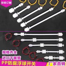 PPϸ_Pˮλ_PˮҺλɻɹ܂