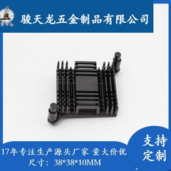 金属製ヒートシンク 38*38*10 電子ヒートシンク 電子ラジエーター ヒートシンク