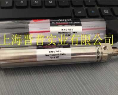 美国airpot/airpel原装进口气缸M16D75.0U/N（客服询价）
