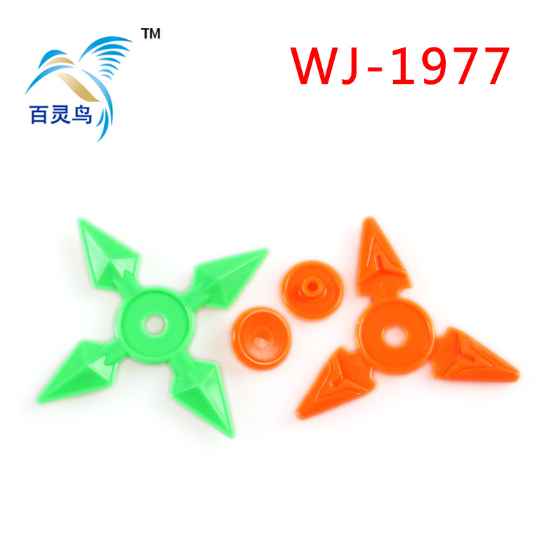 WJ-1977 06 无水印.jpg