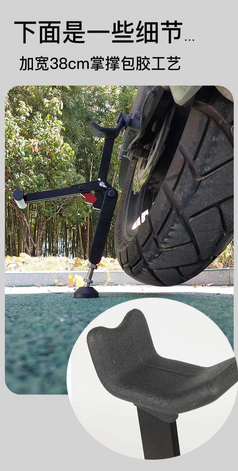 Suitable for motorcycle portable lift stands, parking stands, foot supports, support stands for maintenance and repair, single rocker arm wash stands