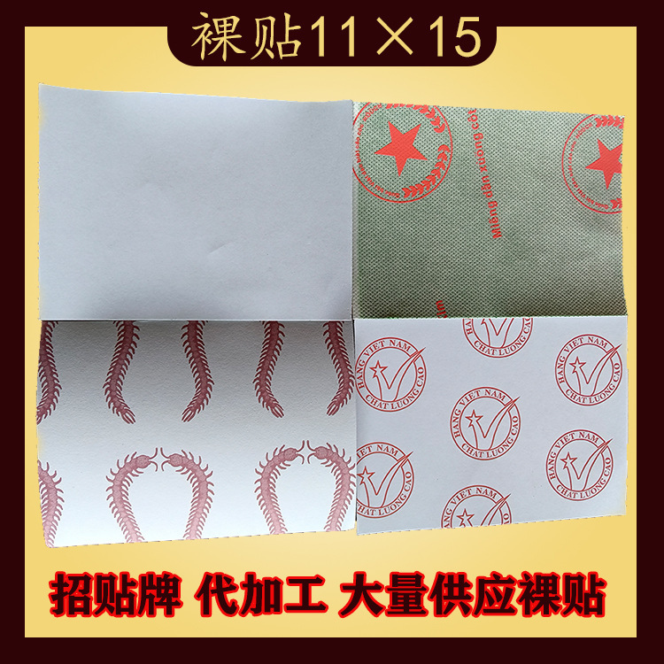 正必霊仏霊貼りから来ました。ベトナム紅虎万金貼り白虎電商生放送会展の露店です。|undefined