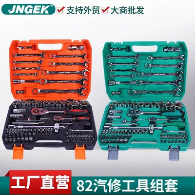 Factory Large Supply of 82-Piece Machine Auto Repair Set with Car Hardware Tool Combination Repair Tools Supports Dropshipping (Mühərrik tənzimləmə alətləri)
