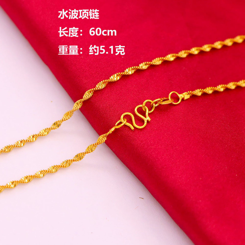 砂金のネックレスの女子学生の規格品999メッキの純粋な金色のシミュレーションの偽の黄金の素のチェーンの単鎖のペンダントのアクセサリーがありません。|undefined