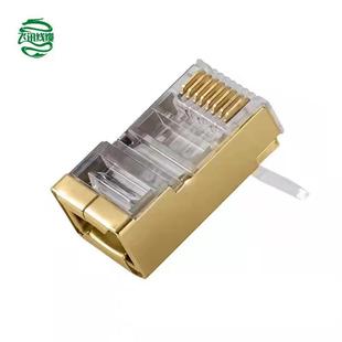 SOURCE factory network cable Crystal Head Six types of shielding ultra five types of shielding eight core gold plated rj45 computer Crystal Head