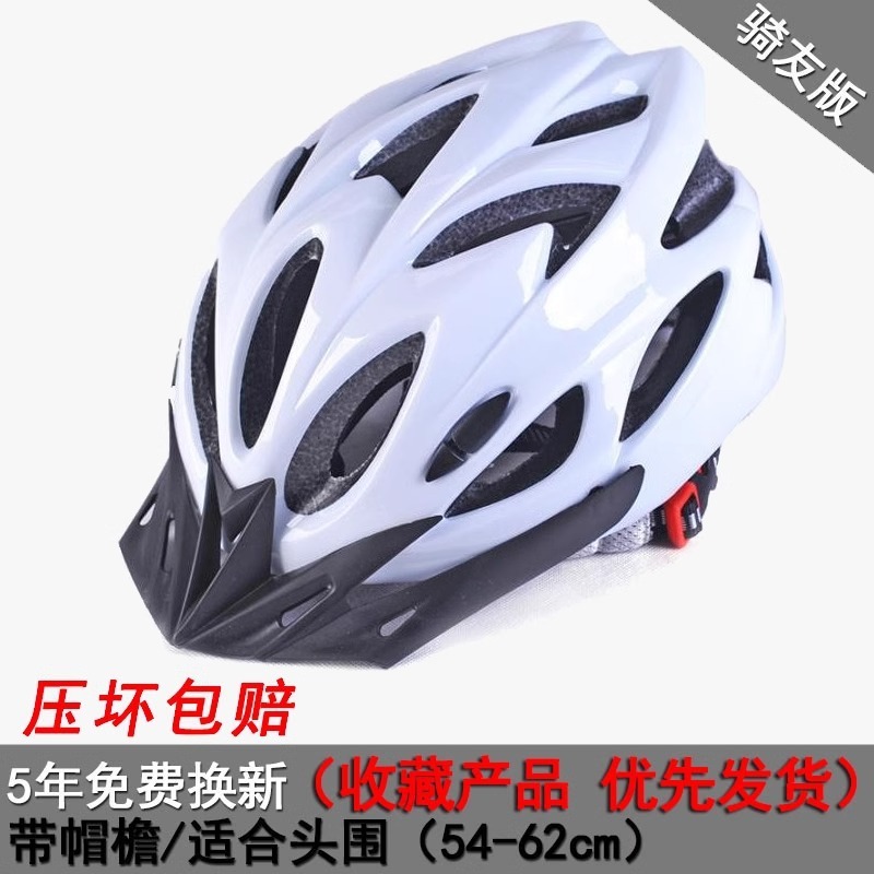 ドイツ自転車ヘルメットフルフェイスヘルメットサイクリング男性と女性マウンテントゥイーン 3c 認定ロードビッグヘッド周囲卸売|undefined