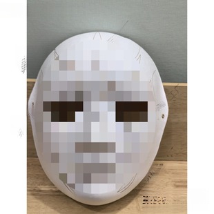 Peking Opera Facial Mask Blank DIY Material Package Hand-Painted Paper Pulp Kindergarten Handmade Kidsren's Chuanleidezhu