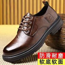 【现货批发】男士2025新款春季男鞋商务正装系带皮鞋软底休闲鞋