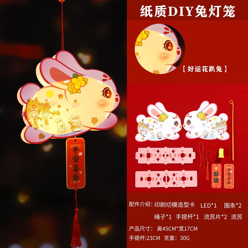 厂家直销中秋节灯笼手提蝴蝶宫灯批发新中式纸质DIY手工材料包|undefined