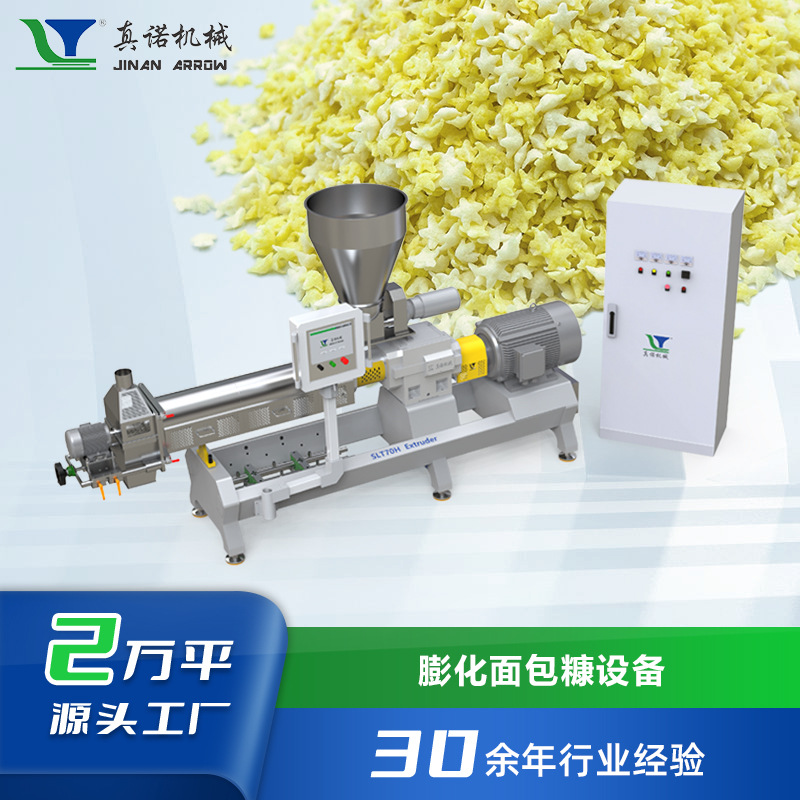 Equipo de producción de salvado de pan americano granular de salvado de aguja máquina de procesamiento de salvado de cinco estrellas extrusora fuente fabricante