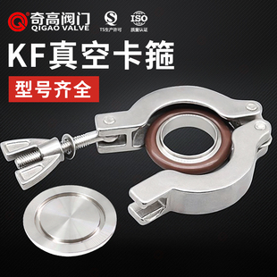 KF��տ������P䓱���304���۽��^���b�ܷ�Ȧ���ٹܵ�16/25/40/50