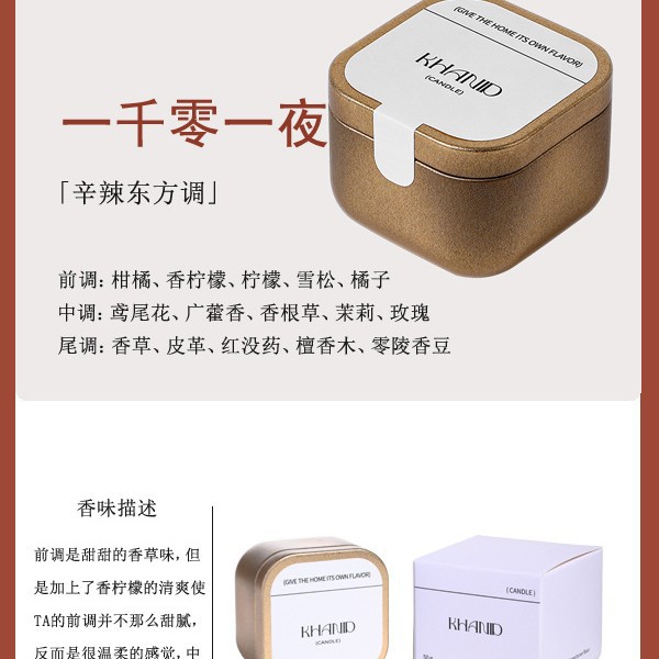 KHANID olla cuadrada hojalata aromaterapia vela transfronteriza soja aceite esencial fragancia casa propuesta regalo de la mano creativa