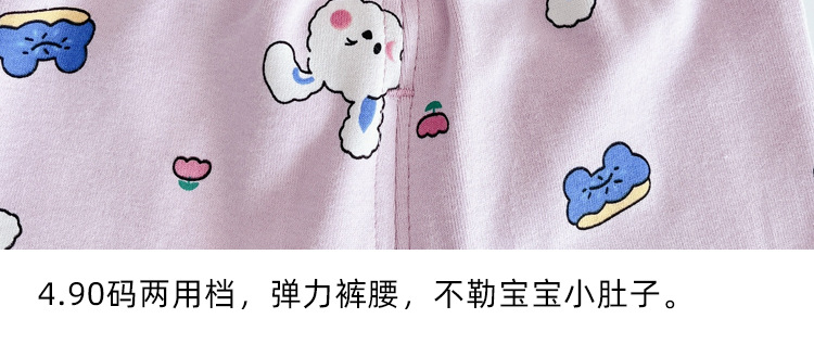 细节展示_05