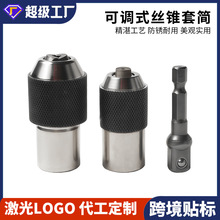 �z�F�q����Ͳ�A�^��݆�z�FM3-M12���{ʽ�z�F��Ͳ���֊A�^